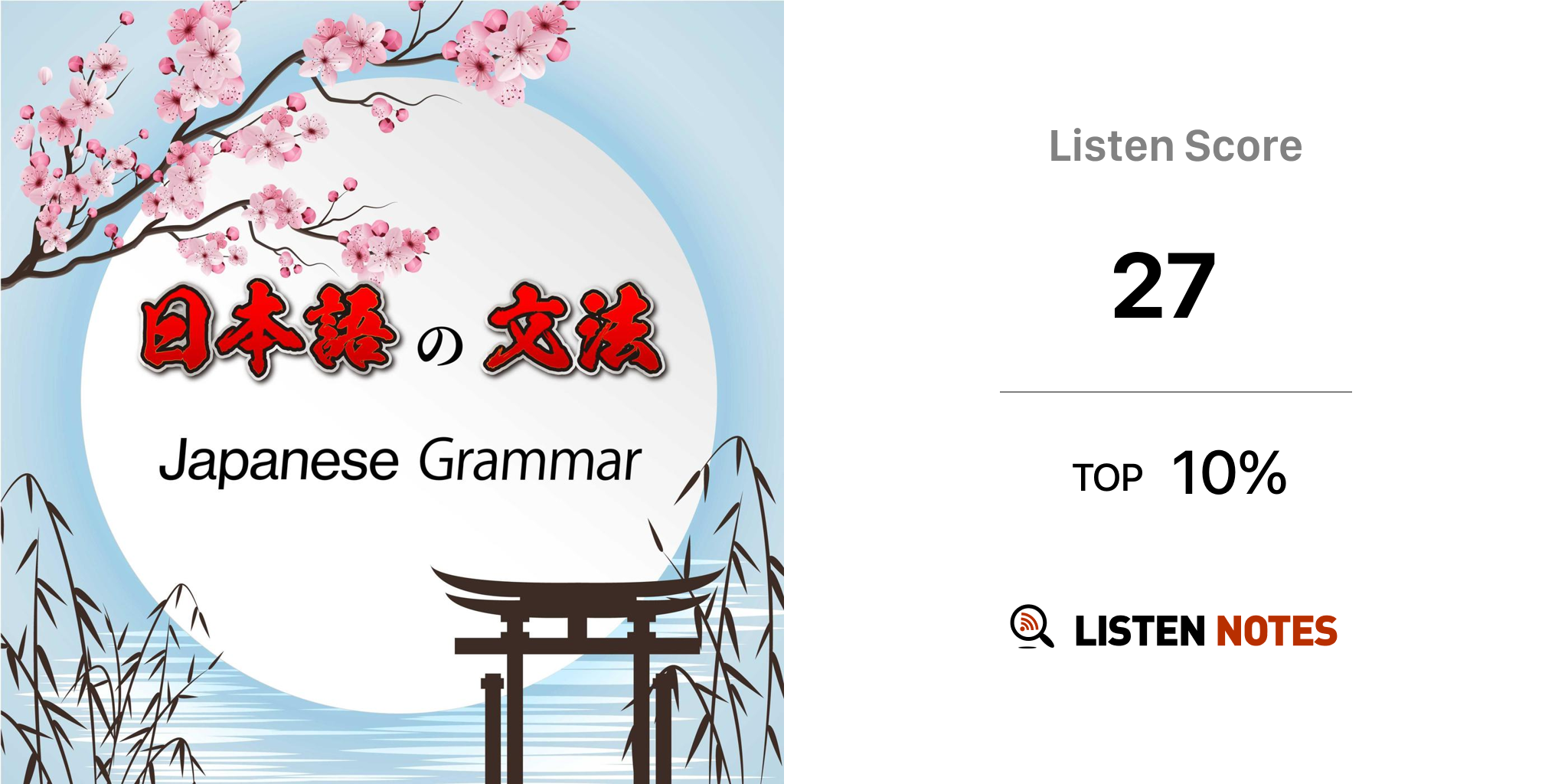 Japanese Grammar Tips (podcast) - Yuya Sato | Listen Notes