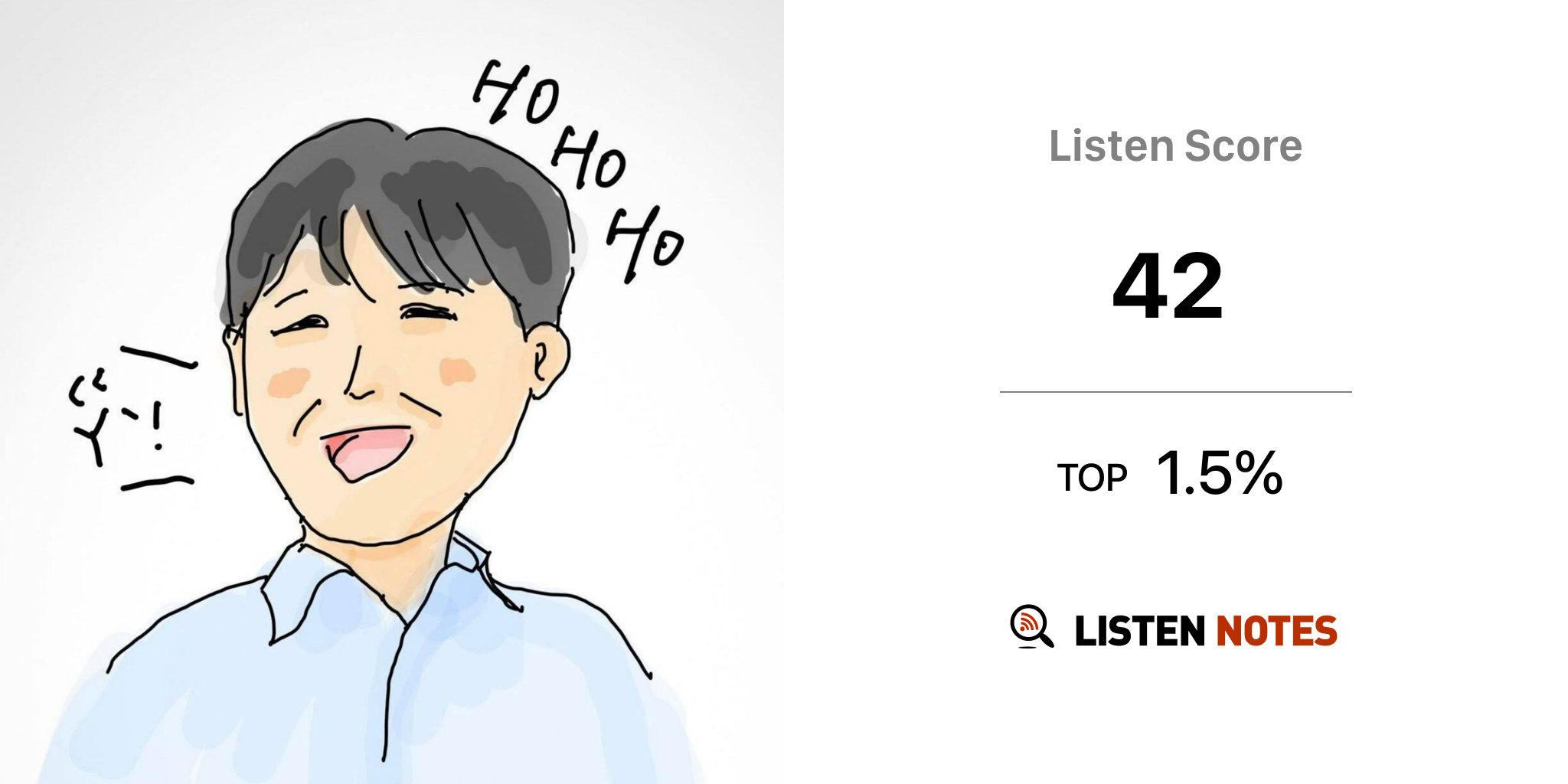HOHOHO公務人事尬聊 (podcast) - 何昀峯 | Listen Notes