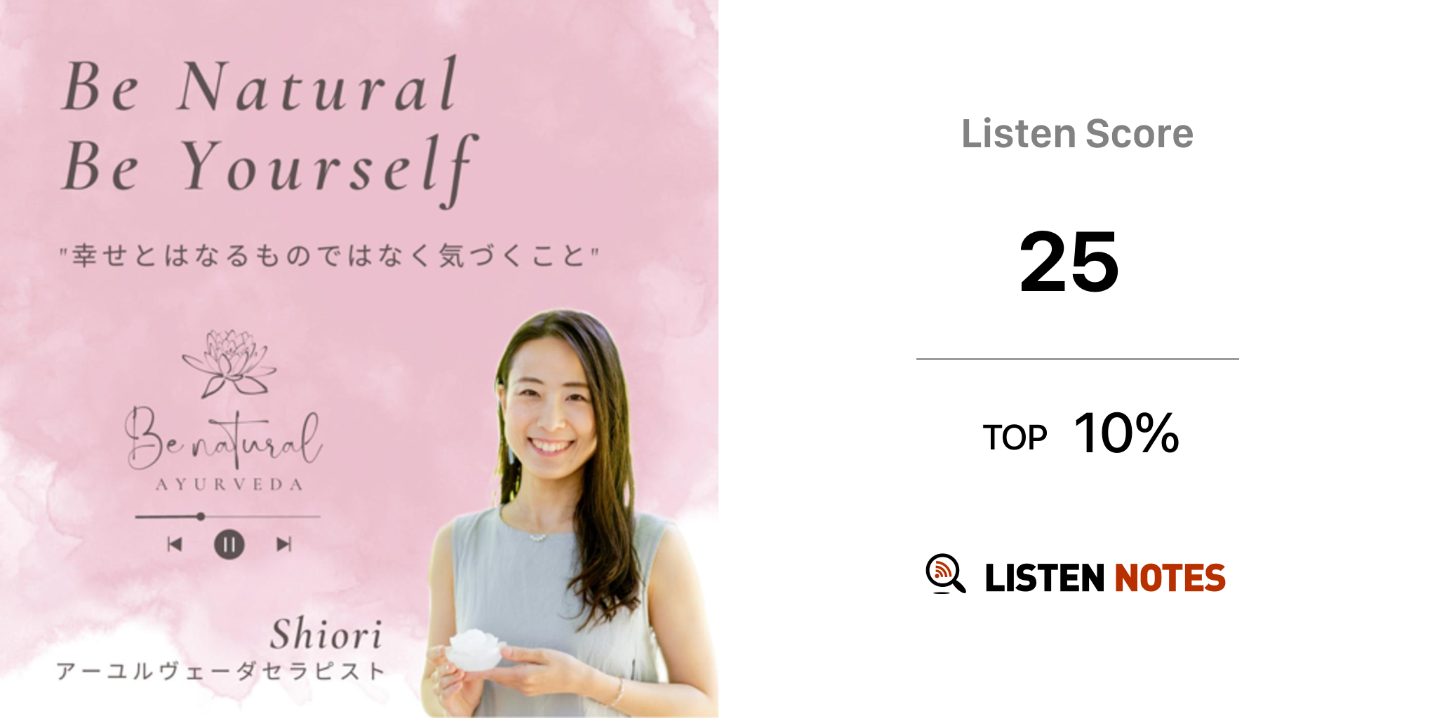 Be natural, Be yourself (podcast) - Shiori | Listen Notes